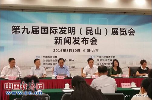 20160810193515738.jpg 20160810193515738.jpg