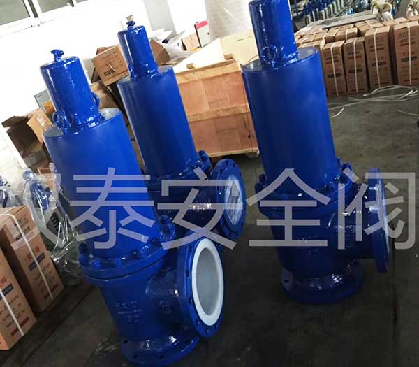 襯氟安全閥1.jpg 襯氟安全閥1.jpg