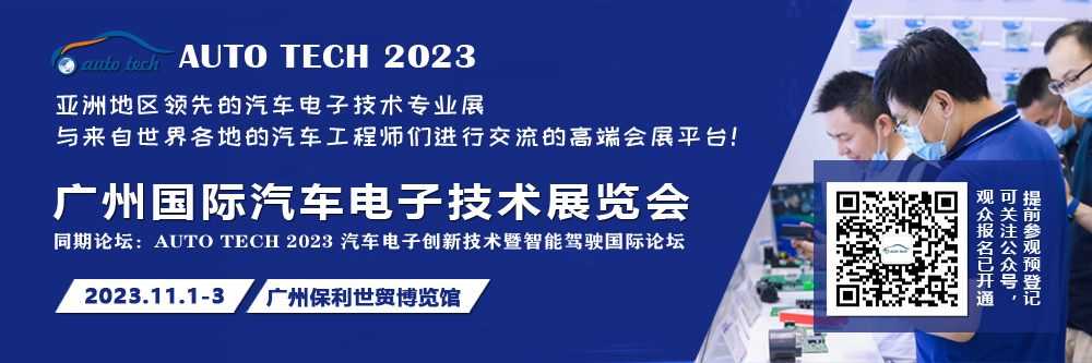 汽車電子--3.png 汽車電子--3.png