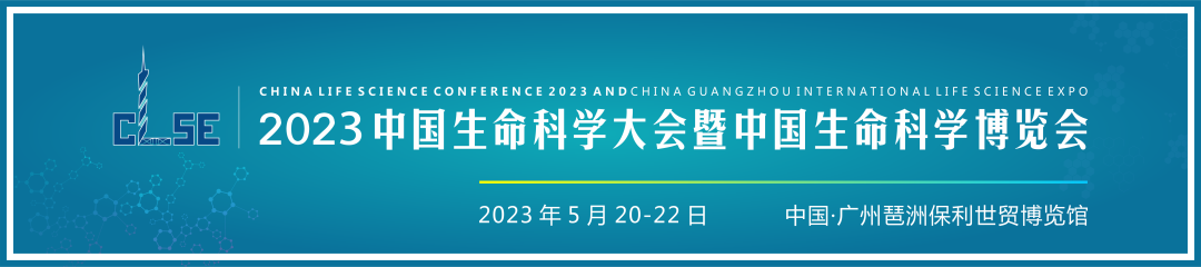 生命 科學(xué).png 生命 科學(xué).png