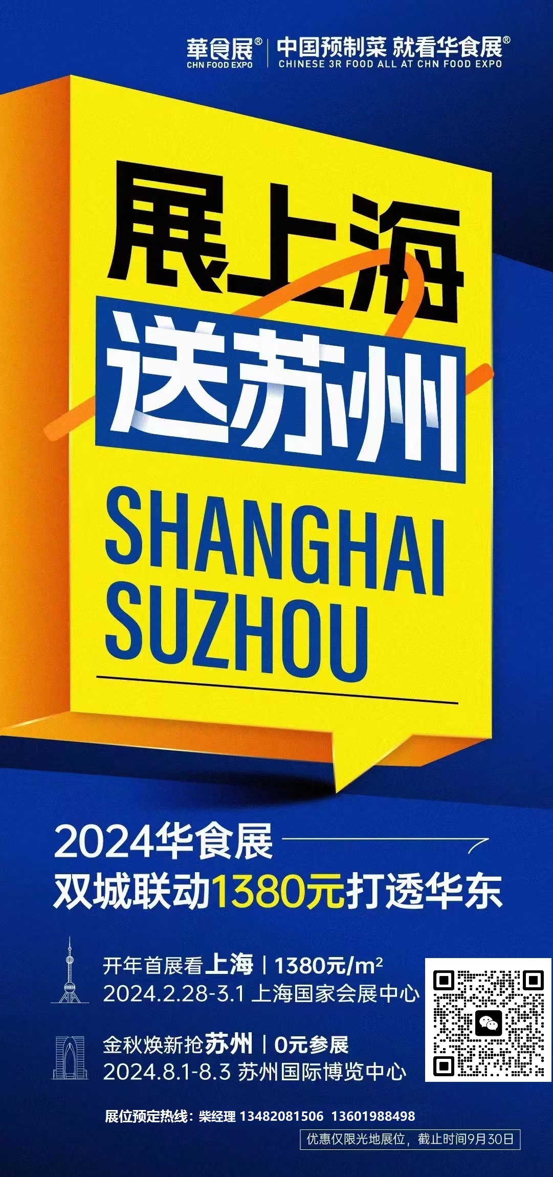 微信圖片_20230810140131.jpg 微信圖片_20230810140131.jpg