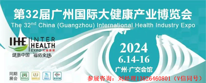 32大健康標題圖片聯系方�?.jpg 32大健康標題圖片聯系方�?.jpg