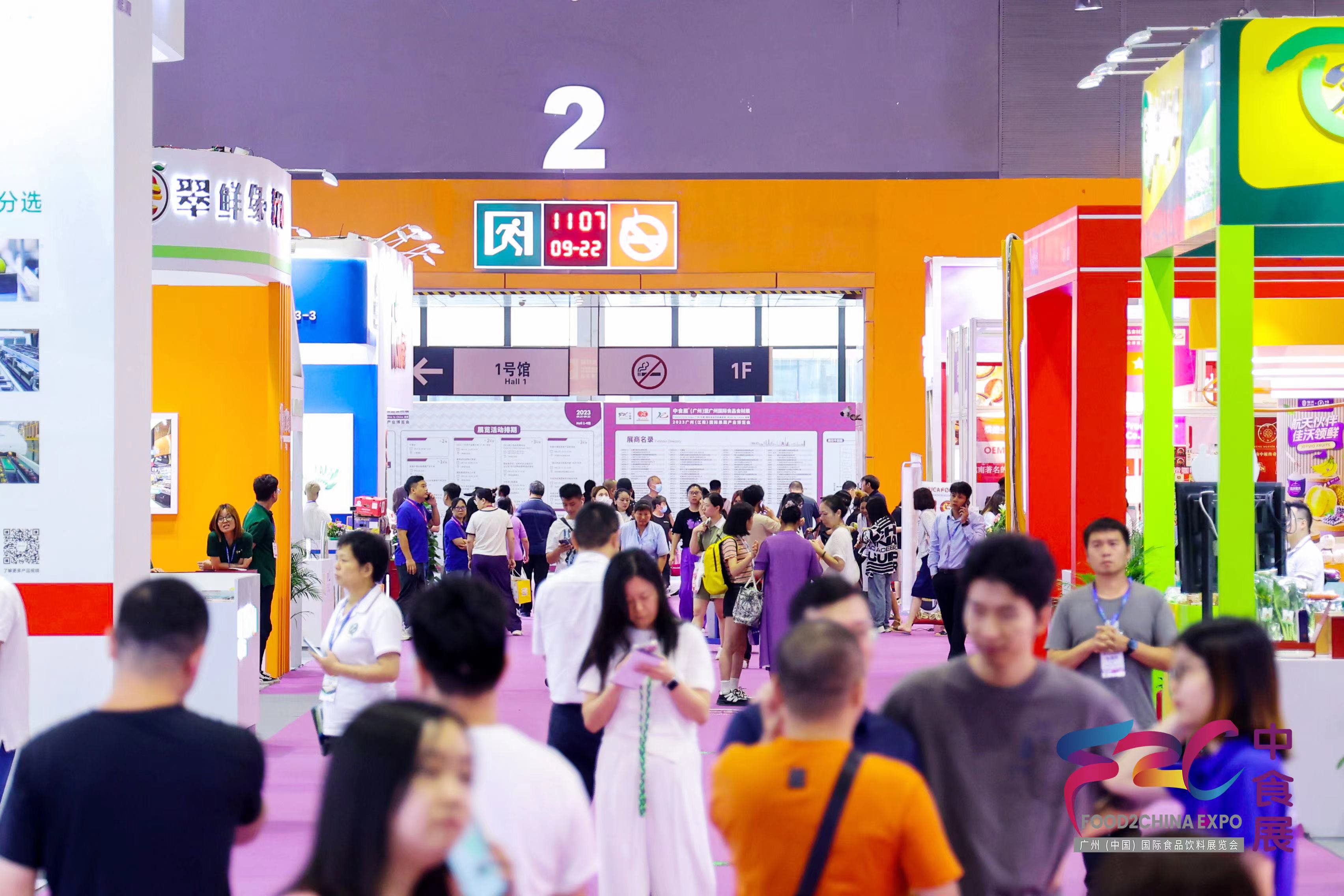 2024年大規模中食展「協會主辦」