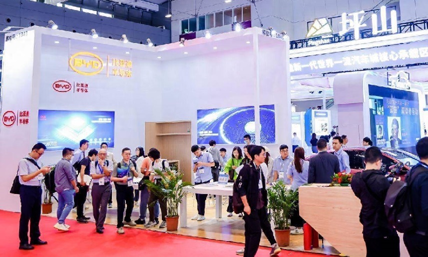 北京半導(dǎo)體展2.jpeg 北京半導(dǎo)體展2.jpeg