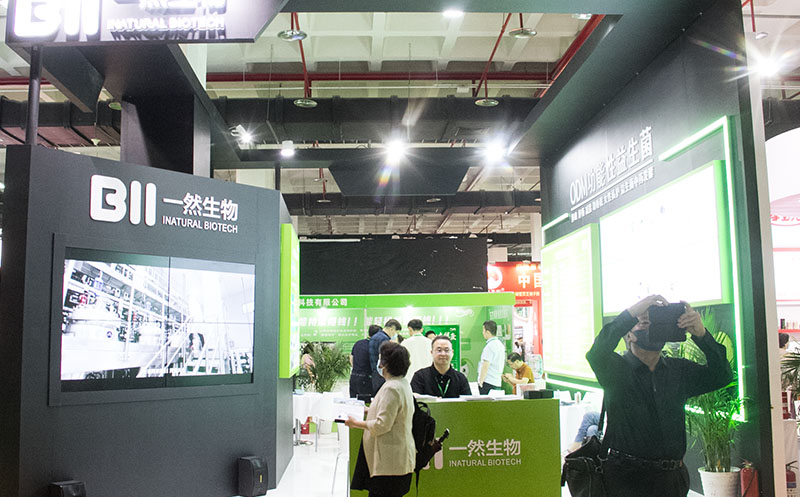 2023北京健康�?精彩瞬間12.jpg 2023北京健康�?精彩瞬間12.jpg