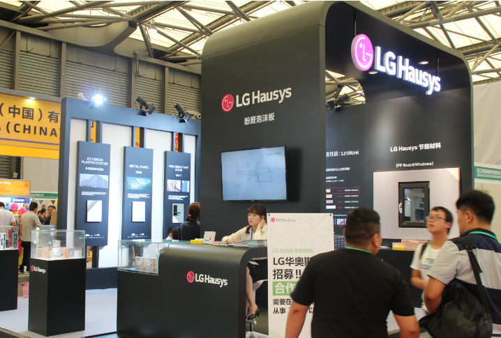 建材.png 建材.png