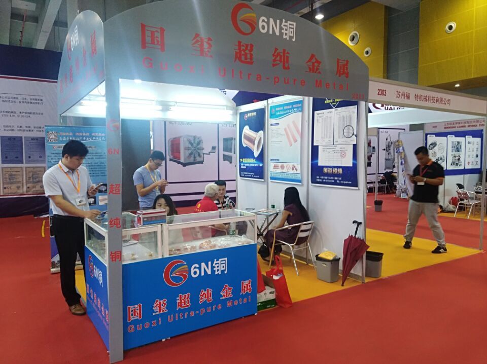 4.國璽銅業.jpg 4.國璽銅業.jpg