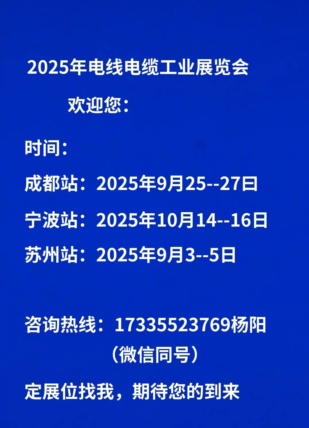 ΢ňDƬ_20250429110822.jpg