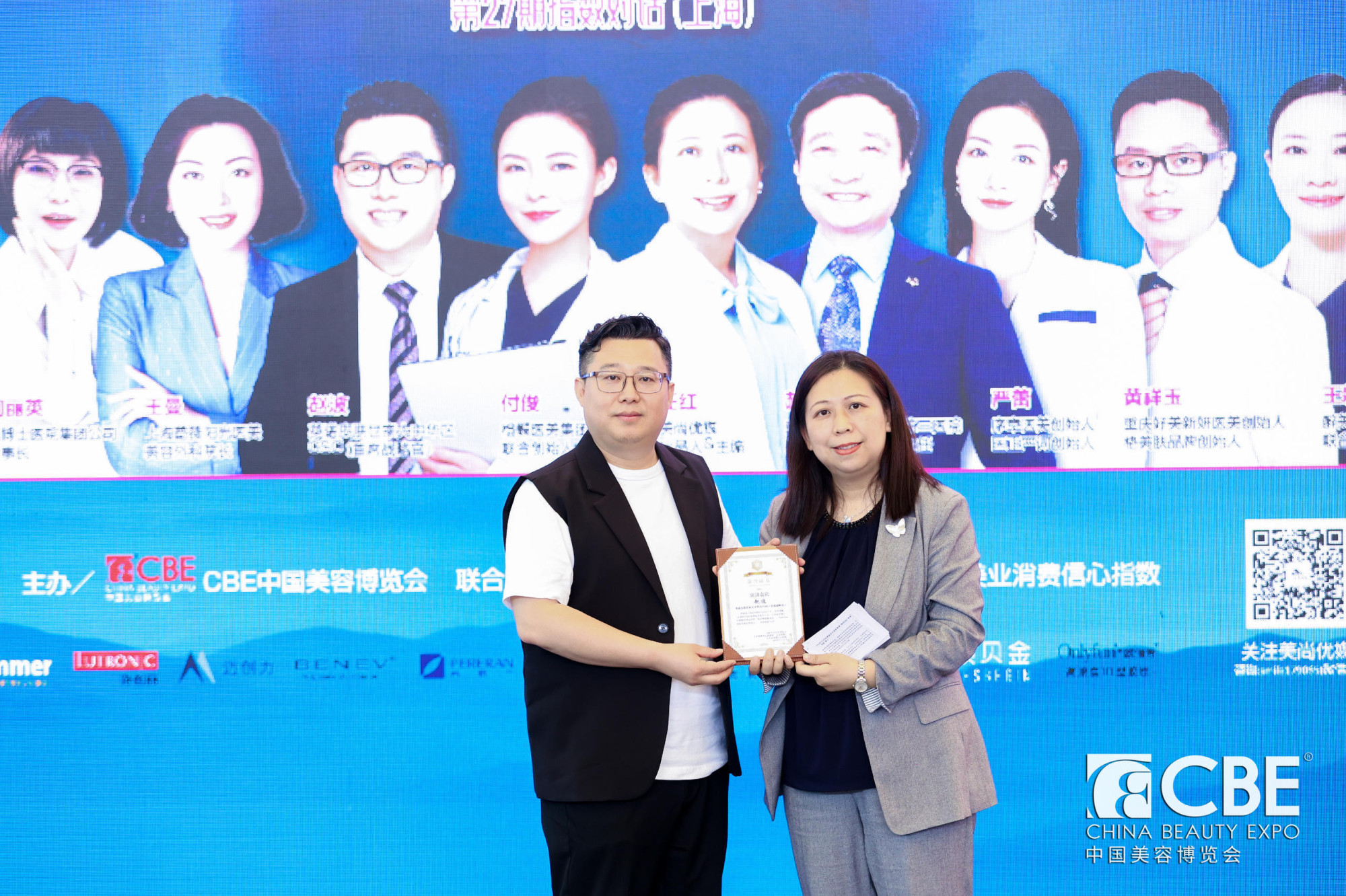 中國美容博覽會(huì) 中國美容博覽會(huì)