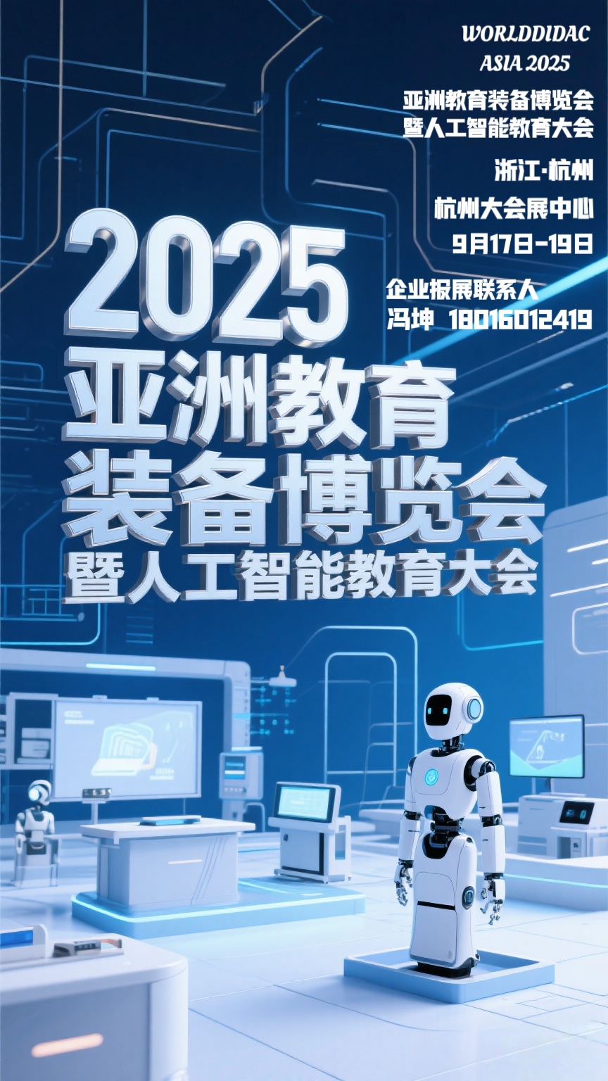 微信圖片_20250610091755.jpg 微信圖片_20250610091755.jpg