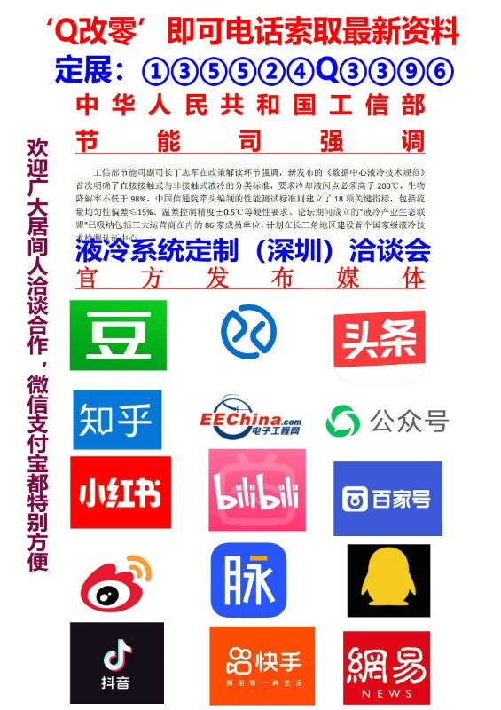 0微信-66-圖片_20250725141755.jpg 0微信-66-圖片_20250725141755.jpg