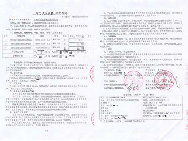 圖片1.jpg 圖片1.jpg