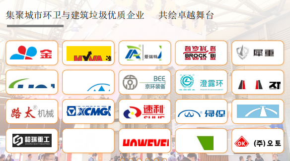 城市環衛2.png 城市環衛2.png