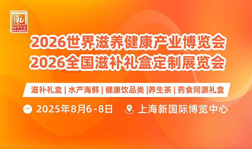 燕窩滋補(bǔ)定制.jpg 燕窩滋補(bǔ)定制.jpg