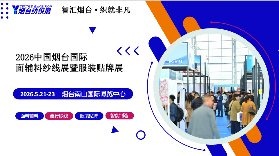 煙臺(tái) (1).png 煙臺(tái) (1).png