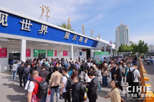 北京健康展戶(hù)外精�?.jpg 北京健康展戶(hù)外精�?.jpg