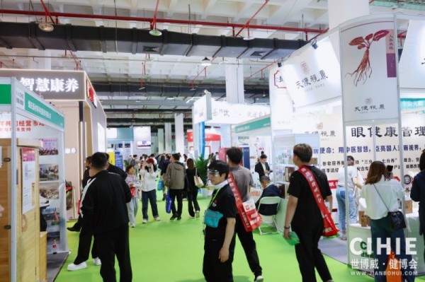 北京健康�?5.jpg 北京健康�?5.jpg