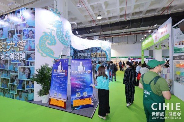 北京健康�?17.jpg 北京健康�?17.jpg