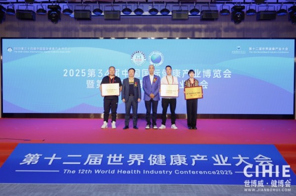 北京健康展同期活�?7.jpg 北京健康展同期活�?7.jpg