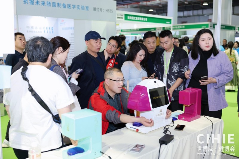 北京健康展現(xiàn)場體驗中1.jpg 北京健康展現(xiàn)場體驗中1.jpg