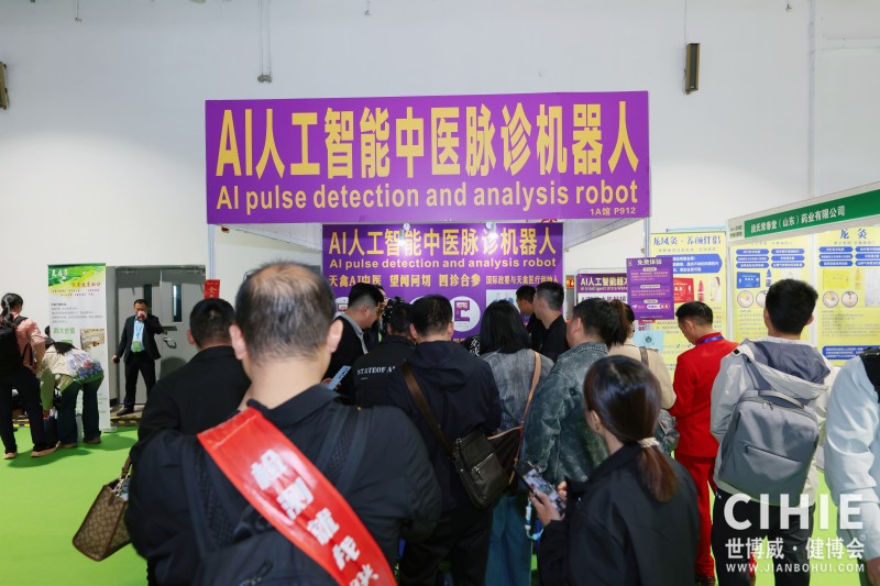 北京健康�?683.JPG 北京健康�?683.JPG