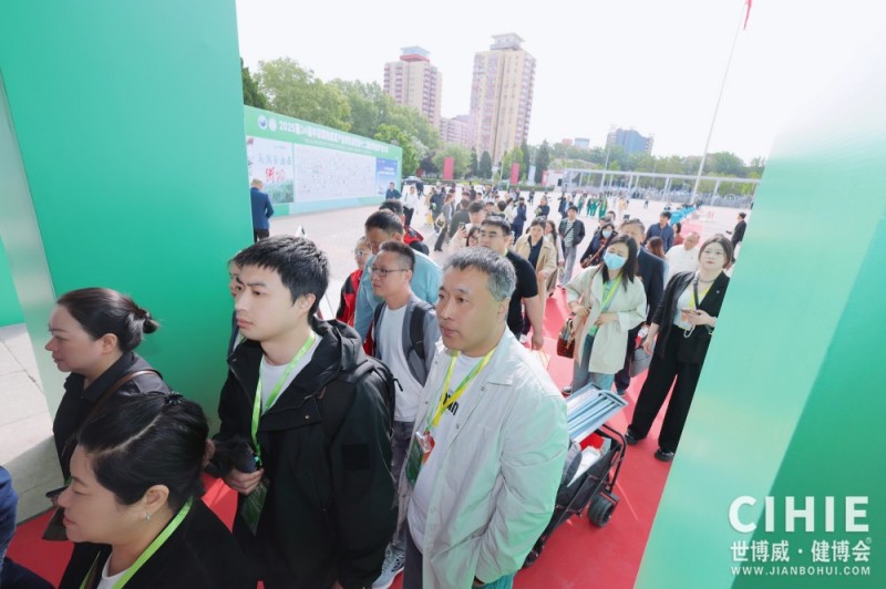 北京健康展戶外精�?.jpg 北京健康展戶外精�?.jpg