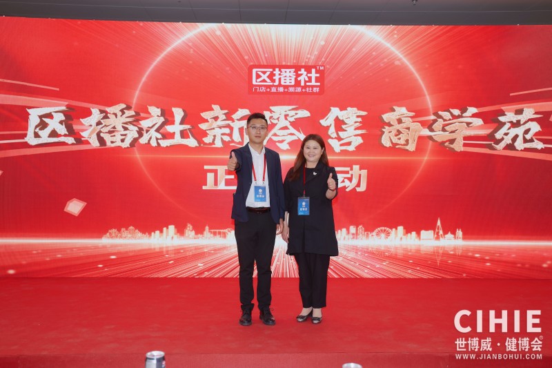 北京健康展同期活�?0.JPG 北京健康展同期活�?0.JPG