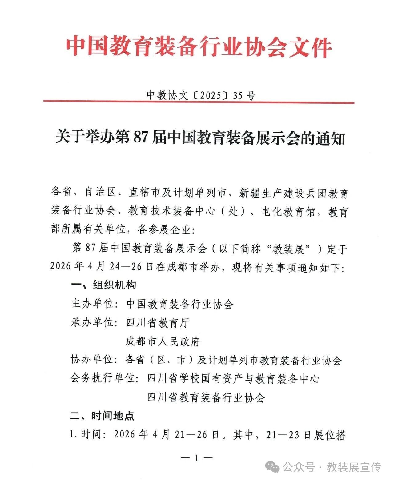 微信圖片_2025-11-20_171352_865.jpg 微信圖片_2025-11-20_171352_865.jpg