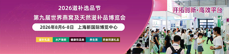 燕窩.jpg 燕窩.jpg