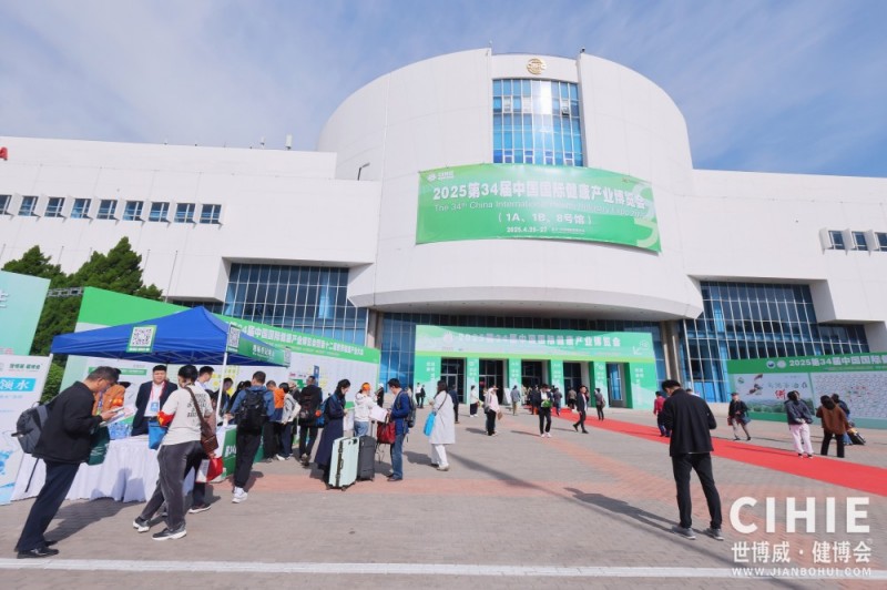 北京健康展戶外精�?.jpg 北京健康展戶外精�?.jpg