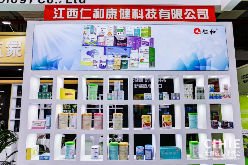 上海健康�?2.jpg 上海健康�?2.jpg