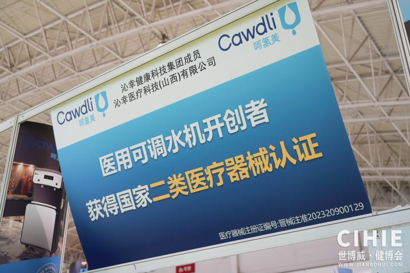 北京健康�?.JPG 北京健康�?.JPG