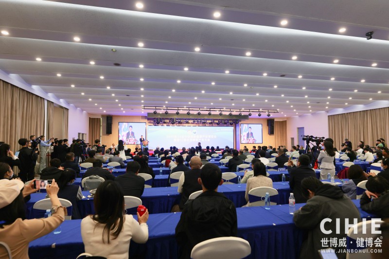 北京健康展同期活�?.JPG 北京健康展同期活�?.JPG