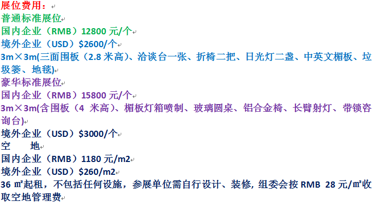 價(jià)格.png 價(jià)格.png