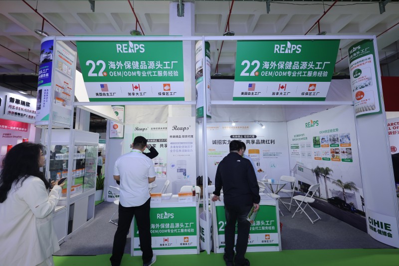 北京健康展精彩回�?3.JPG 北京健康展精彩回�?3.JPG