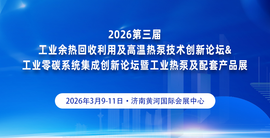 工業(yè)余熱回收利用.jpg 工業(yè)余熱回收利用.jpg