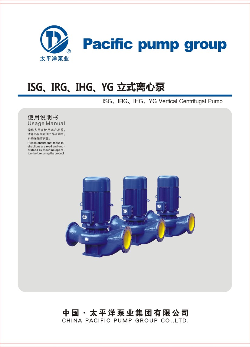 ̫ƽ��ISG��IRG��IHG��YG��ʽ�x�ı���Әӱ�����