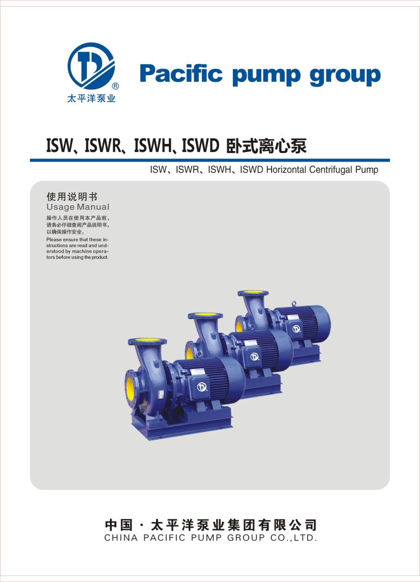 ̫ƽ��ISW��ISWR��ISWH��ISWD�Pʽ�x�ı���Әӱ�����