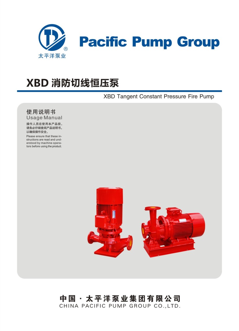 ̫ƽ��XBD�����о��㉺��