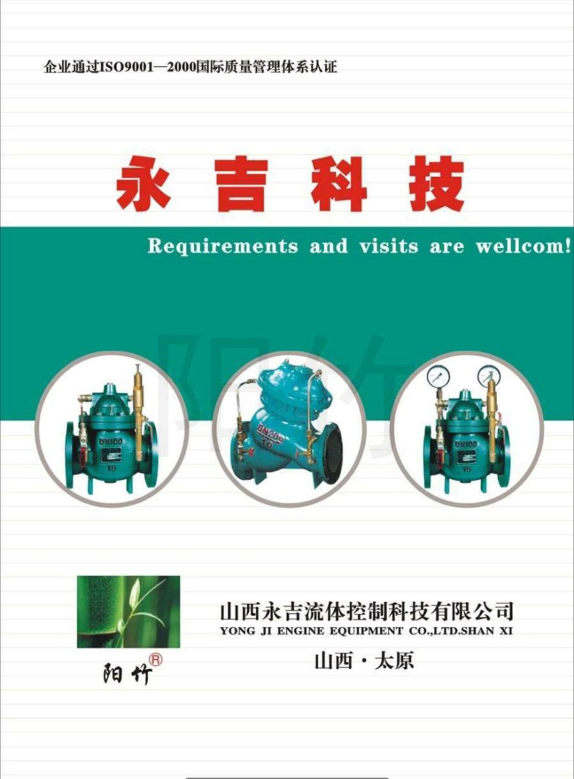 ɽ���������w�����������y�T��Әӱ�����