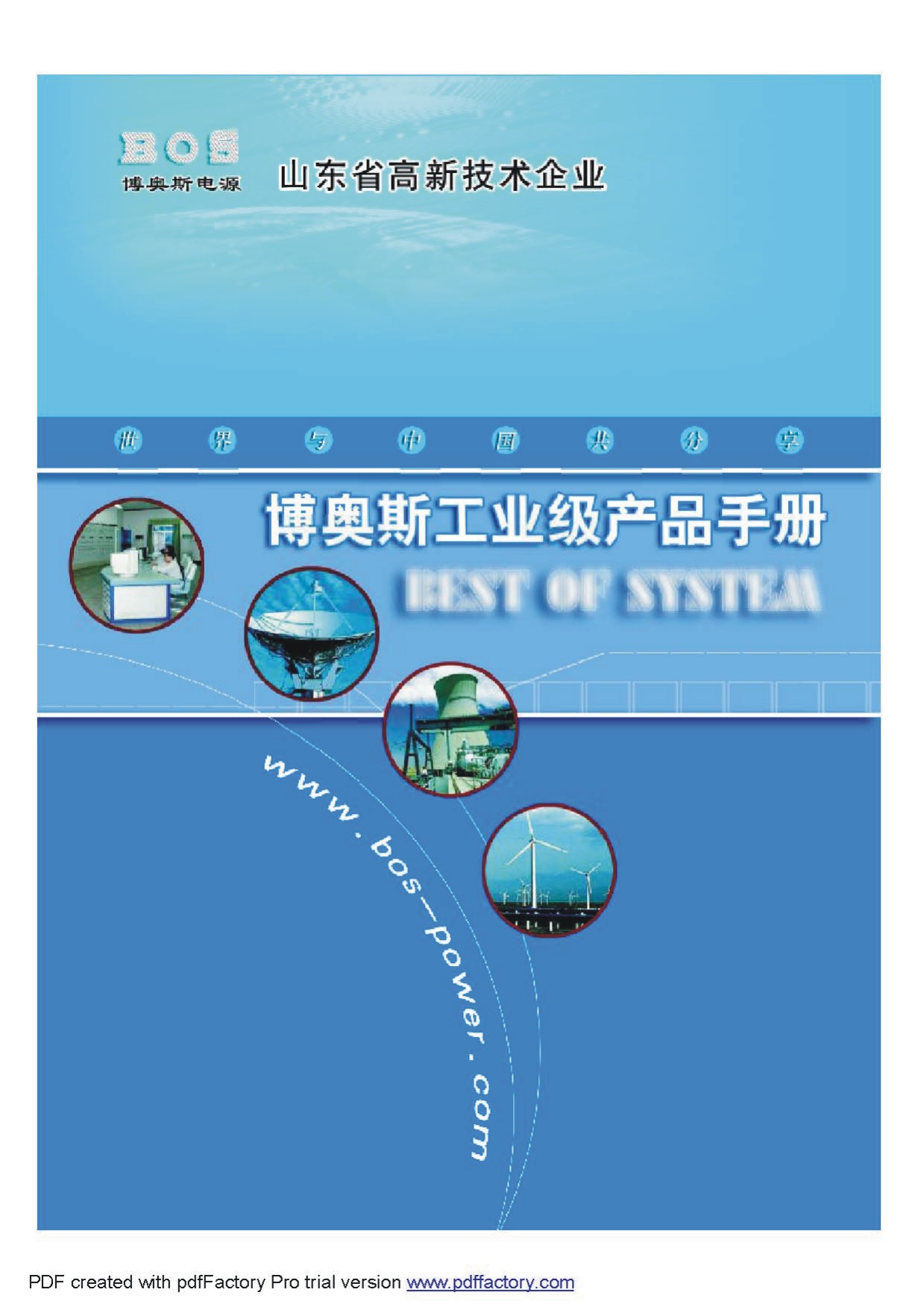 ɽ�|���W˹��Դ�Ƽ���Әӱ�����