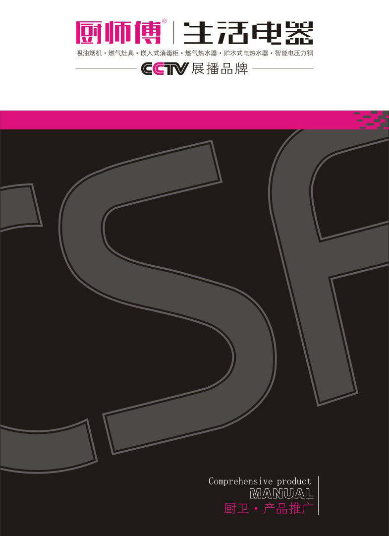 �N���������Әӱ���(hu��)��(c��)