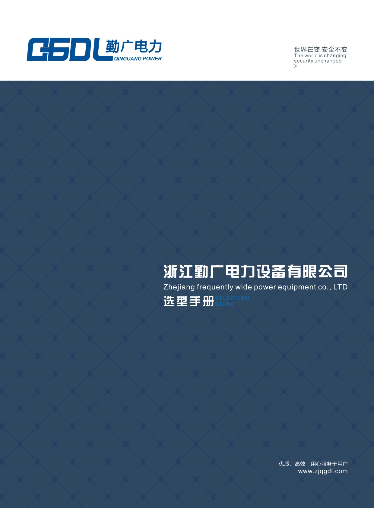 �ڏV����O(sh��)����Әӱ���(hu��)��(c��)