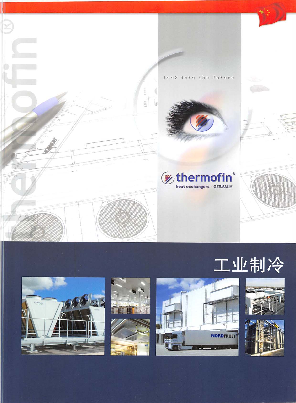 thermofin˾Әӱ(c)