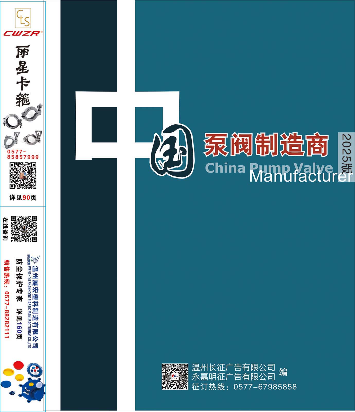 2025�����y�����̡���Әӱ�����